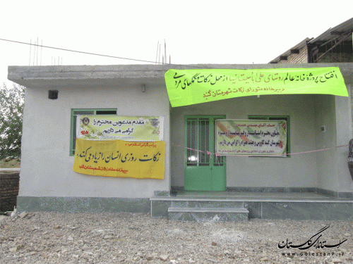 خانه عالم روستای علی آباد سیستانیها ی شهرستان گنبد کاووس افتتاح شد