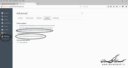 دانلود مرورگر فایرفاکس برای ارسال مطلب در سایت استانداری گلستان