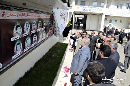 استاندار گلستان از زندان مركزي گرگان بازديد كرد
