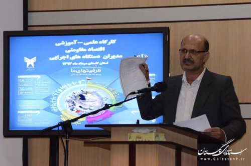 استاندار گلستان : لازمه توفیق در اقتصاد مقاومتی، همطرازی با بیانات رهبری است