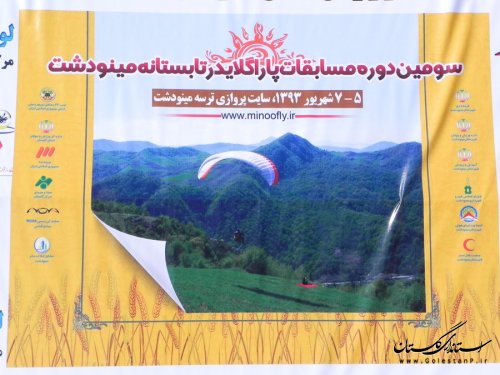 برگزاری سومین دوره مسابقات پاراگلایدر کشوری در مینودشت