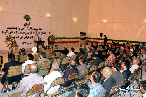 با حضور استاندار گلستان کارخانه بسته بندی میوه و تره بار در بندرگز افتتاح شد