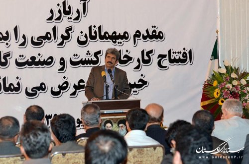 با حضور استاندار گلستان کارخانه بسته بندی میوه و تره بار در بندرگز افتتاح شد