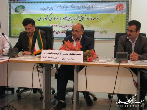 جلسه مطلعین و مروجان کشاورزی ستاد سرشماری کشاورزی شهرستان آق قلا برگزار شد