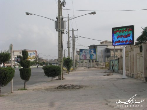 ستاد اجرایی سرشماری کشاروزی شهرستان آق قلا در محل فرمانداری تجهیز شد