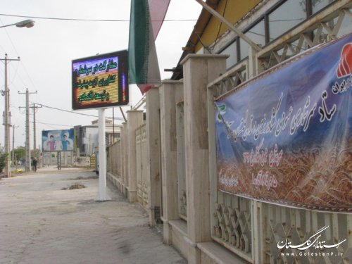 ستاد اجرایی سرشماری کشاروزی شهرستان آق قلا در محل فرمانداری تجهیز شد