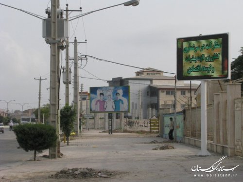 ستاد اجرایی سرشماری کشاروزی شهرستان آق قلا در محل فرمانداری تجهیز شد