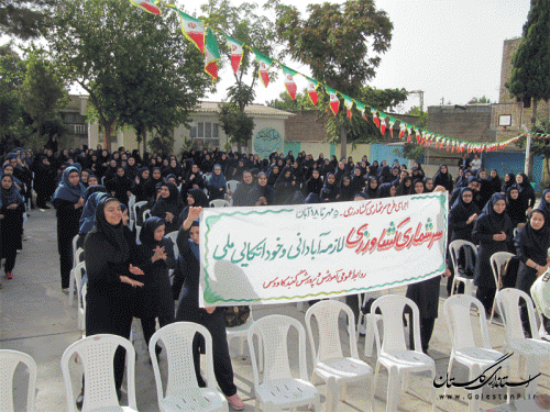 زنگ متمرکز مهر و مقاومت در گنبد کاووس به صدا در آمد