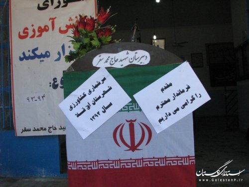 گزارش تصویری از آغاز سرشماری کشاورزی در شهرستان آق قلا