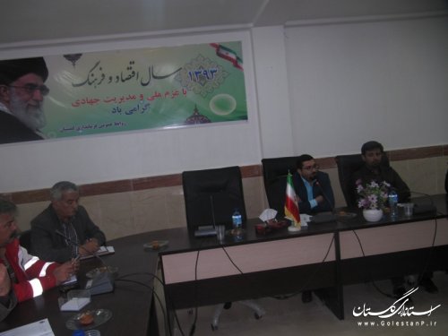 جلسه ستاد هماهنگی یوم الله سیزده آبان شهرستان گمیشان تشکیل شد