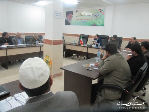 جلسه ستاد هماهنگی یوم الله سیزده آبان شهرستان گمیشان تشکیل شد