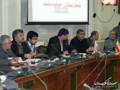 راه حل توسعه شهرستان برنامه ریزی دقیق است