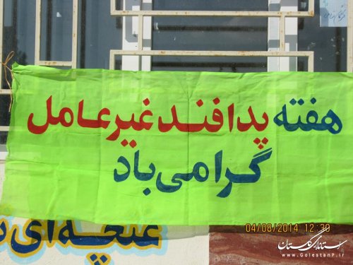 نواخته شدن زنگ پدافند غیر عامل در شهرستان مراوه تپه