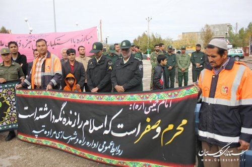 برگزاری مراسم ۱۳ آبان همزمان با عاشورای حسینی در شهرستان مراوه تپه