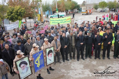 برگزاری مراسم ۱۳ آبان همزمان با عاشورای حسینی در شهرستان مراوه تپه