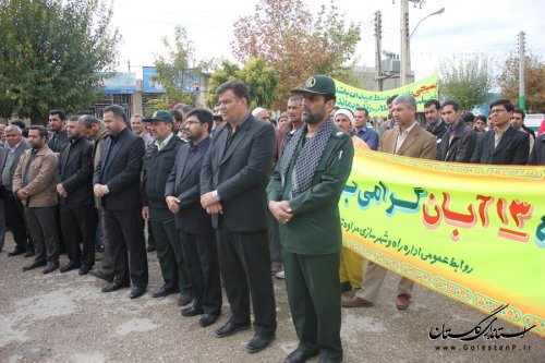 برگزاری مراسم ۱۳ آبان همزمان با عاشورای حسینی در شهرستان مراوه تپه