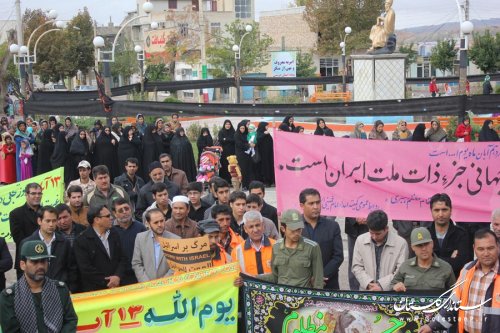 برگزاری مراسم ۱۳ آبان همزمان با عاشورای حسینی در شهرستان مراوه تپه