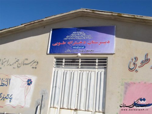 بررسی مشکلات روستای بی بی شیروان در دستور کار مسئولان شهرستان قرار گرفت