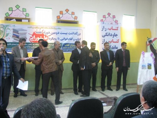 رونمایی از دو کتاب در کلاله