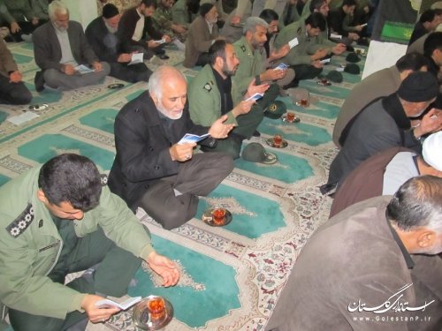 برگزاری مراسم زیارت حضرت رسول(ص) از بعید در شهرستان رامیان