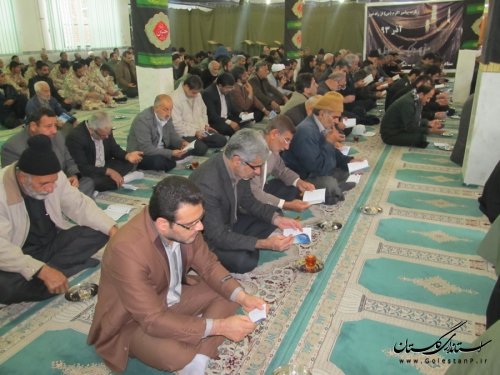 برگزاری مراسم زیارت حضرت رسول(ص) از بعید در شهرستان رامیان