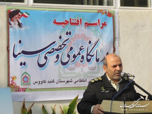 درمانگاه سینا با حضور معاون استاندار و فرماندار ویژه گنبد کاووس افتتاح شد