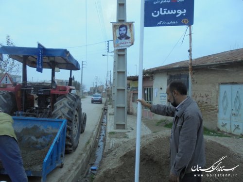 تهیه و نصب تابلوی شهدا و معابر در روستای بازگیر