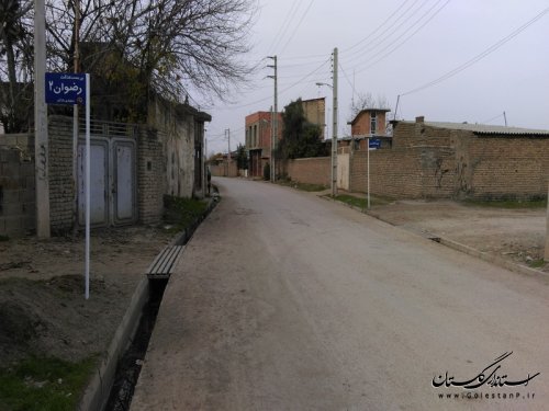 تهیه و نصب تابلوی شهدا و معابر در روستای بازگیر