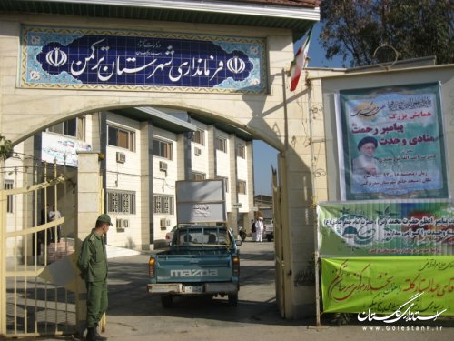 نمایش حفظ و انسجام وحدت ملی اقوام در بندرترکمن