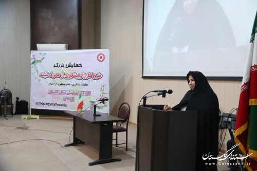 بیش از 50 درصد مبتلایان به مواد مخدر از سازمان بهزیستی خدمات دریافت می کنند