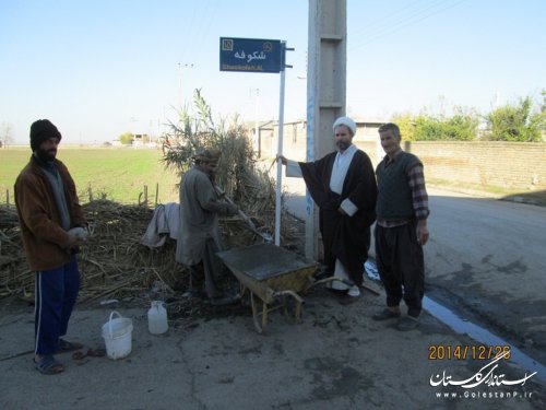 نام گذاری معابر روستای حسن خان با نصب تابلو انجام شد