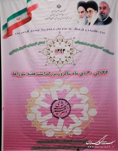 مراسم هفته بزرگداشت شوراهای آموزش و پرورش در گرگان برگزار شد