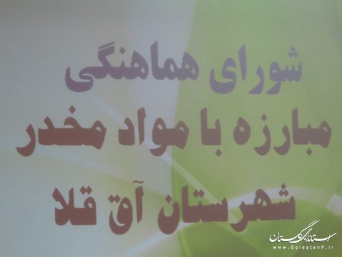 بلای خانمانسوز اعتیاد دانش آموزان را تهدید می کند