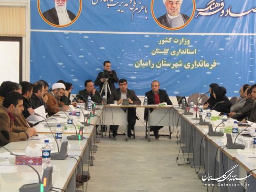 جلسه هماهنگی ستاد دهه فجر شهرستان رامیان تشکیل شد