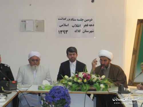 دومین جلسه ستاد بزرگداشت دهه فجر کلاله برگزار شد