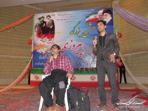 جشن بزرگ پیروزی بمناسبت دهه مبارک فجر در شهرستان آق قلا برگزار  گردید