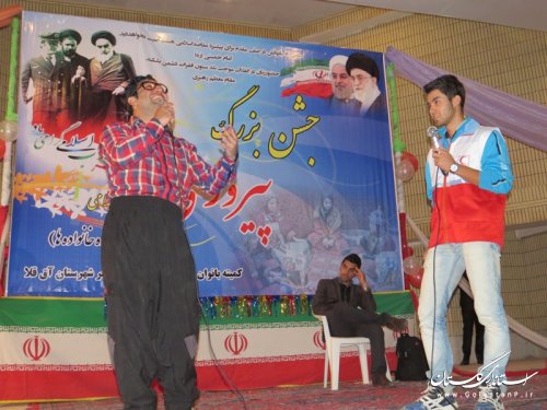 جشن بزرگ پیروزی بمناسبت دهه مبارک فجر در شهرستان آق قلا برگزار  گردید