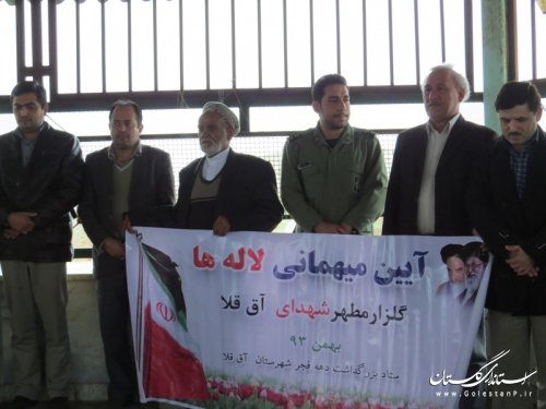 گلزار شهدای شهرستان آق قلا غبار روبی و عطر افشانی شد