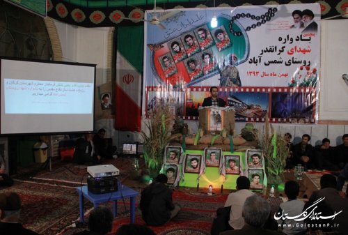 نهال انقلاب اسلامی توسط حضرت امام (ره) کاشته و با خون شهیدان آبیاری شد