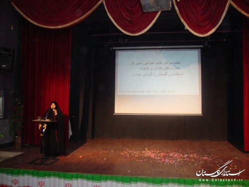 جشن انقلاب ویژه بانوان در بندرگز برگزار شد