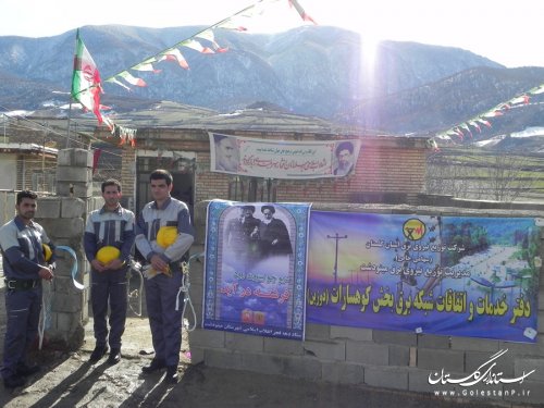 استقرار اداره برق در بخش کوهسارات شهرستان مینودشت