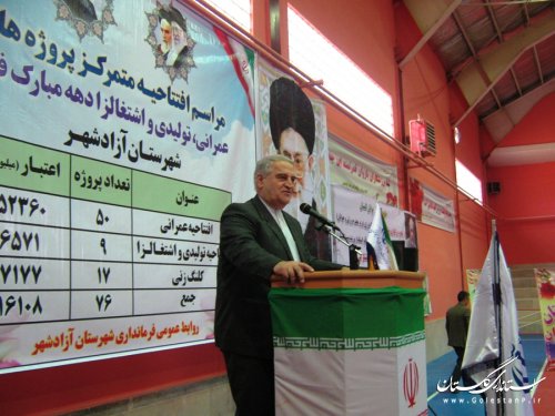 افتتاح متمرکز پروژهای عمرانی و تولیدی شهرستان آزادشهر با  حضور استاندار گلستان