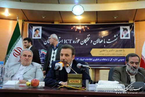 استاندار: گلستان به دنبال مالکیت معنوی مشاغل دانش بنیان است