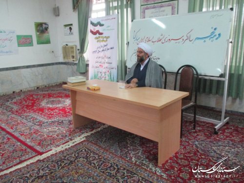 نشست صمیمی فرماندار با کارکنان اداره جهاد کشاورزی بندرترکمن