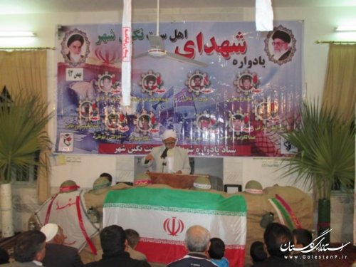 یادواره شهدای اهل سنت نگین شهر برگزار شد