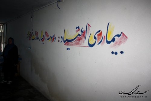 بازدید قائم مقام ستاد مبارزه با مواد مخدر کشور از مراکز ترک اعتیاد بانوان گرگان