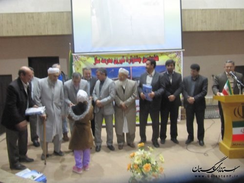 جشنواره خیرین مدرسه ساز در شهرستان گمیشان برگزار شد
