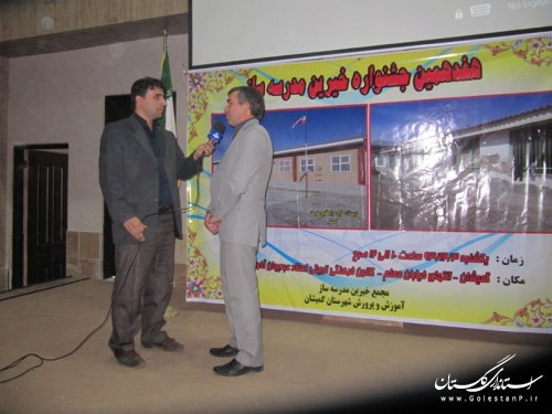 جشنواره خیرین مدرسه ساز در شهرستان گمیشان برگزار شد