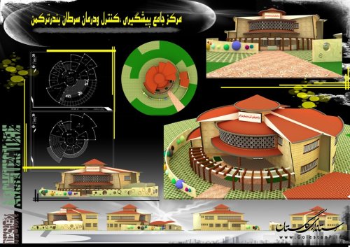 توافقنامه احداث پروژه مرکز جامع پیشگیری ، کنترل ودرمان سرطان شهرستان بندر ترکمن امضا شد