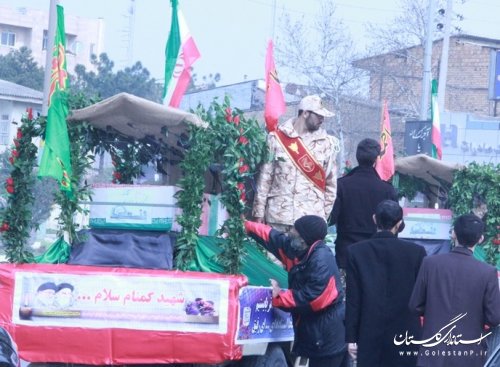  استقبال از دو شهید گمنام در شهرستان گرگان